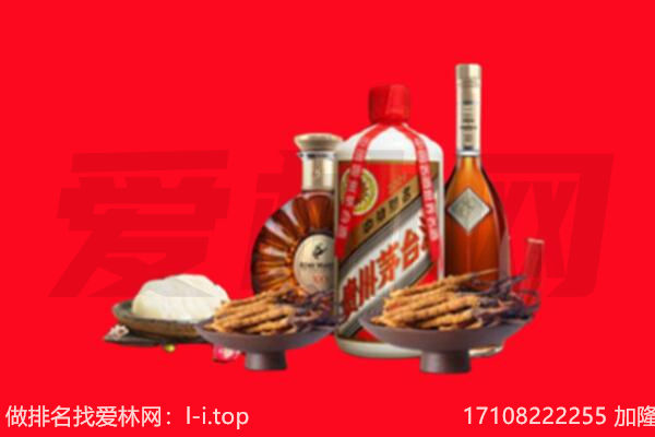 滁州市琅琊礼品回收.jpg