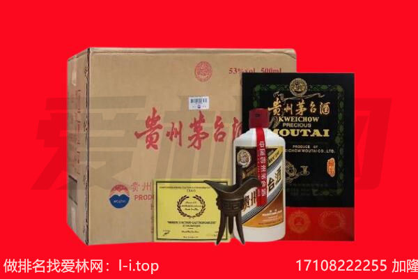 滁州市琅琊回收茅台酒礼盒空酒瓶.jpg