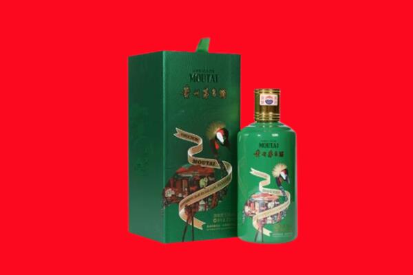 滁州市琅琊回收出口茅台酒.jpg