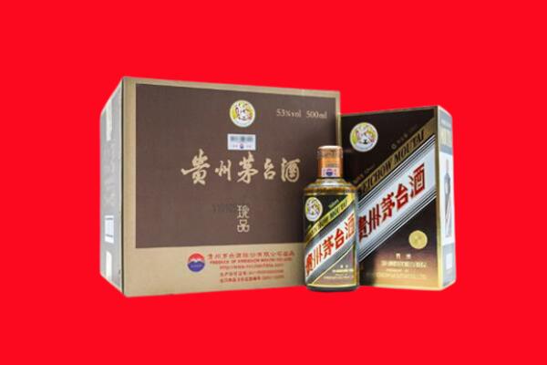 滁州市琅琊回收50年茅台酒.jpg
